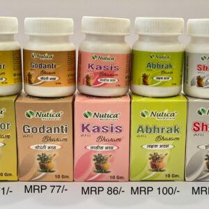 CLASSICAL VATI PRODUCTS